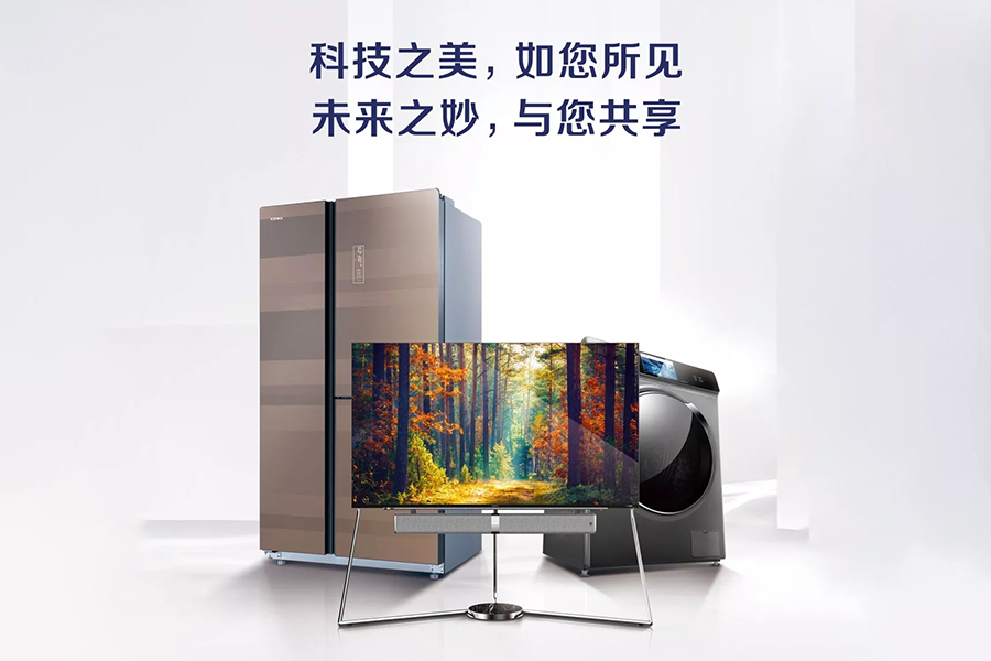 IFA2019开幕在即，j9游会真人游戏第一品牌邀您共享未来之妙！